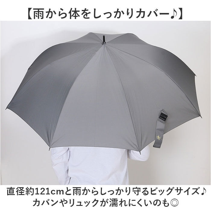 BACKYARD FAMILY「ビバリーヒルズポロクラブ 傘 通販 長傘 メンズ 雨傘 70cm 70センチ ジャンプ傘 かさ」|傘|
