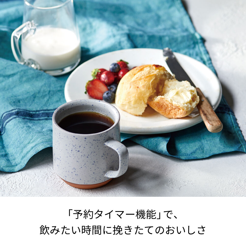 recolte「レコルト　コーン式全自動コーヒーメーカー RCD-1 」|食器・キッチングッズ|