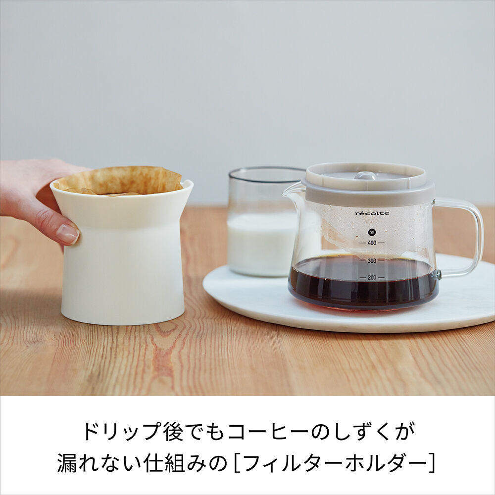 recolte「レコルト　レインドリップ コーヒーメーカー RDC-1 」|食器・キッチングッズ|