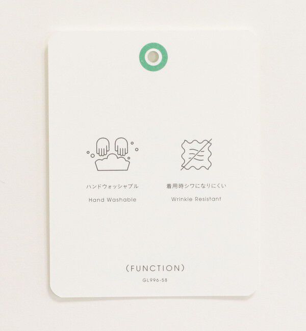 UNITED ARROWS green label relaxing「メランジツイル ジレ -ウォッシャブル-」|ベスト・ジレ|