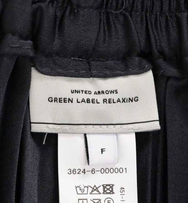 UNITED ARROWS green label relaxing「［size SHORT/TALLあり］2WAY チュール プリーツ スカート」|フレア|