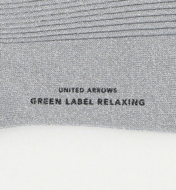 UNITED ARROWS green label relaxing「ラメ リブソックス / 靴下」|ソックス|