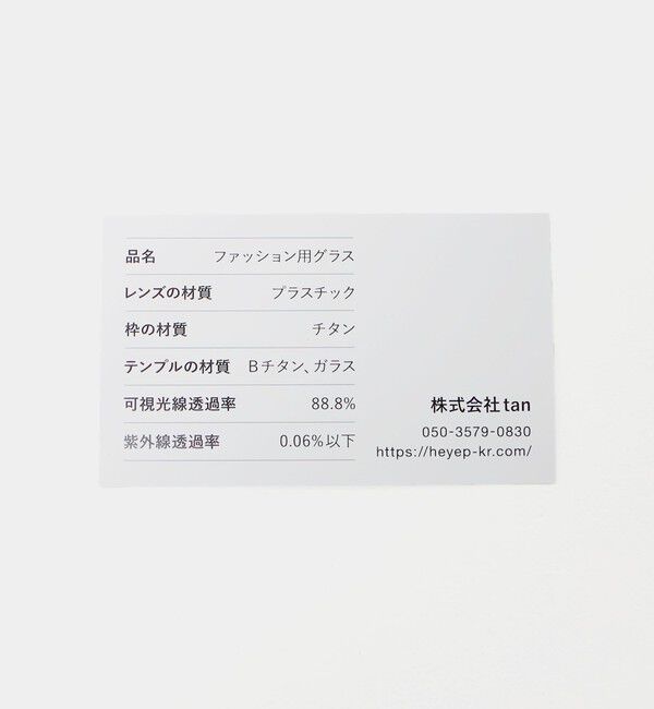 BEAUTY&YOUTH UNITED ARROWS「＜heyep＞Aviator/ファッション用グラス」|サングラス|