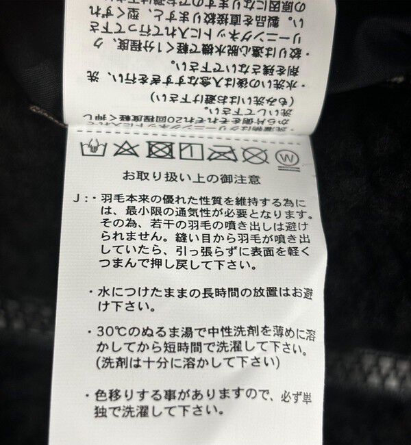 SHIPS any「【SHIPS any別注】TAION:〈手洗い可能〉ダウン ボア リバーシブル ジャケット」|ダウン|