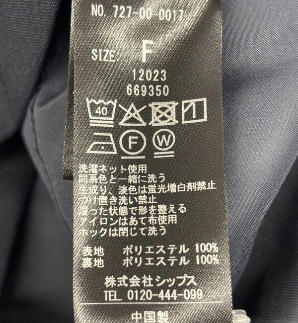 SHIPS any「SHIPS any:〈洗濯機可能〉ダブルクロス  ペプラム ノーカラー ジャケット［NAVY BLUE］」|ノーカラージャケット|