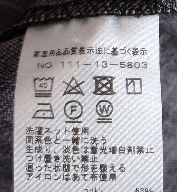 SHIPS「ROCKMOUNT: リラックス デニム ウエスタン シャツ」|シャツ・ブラウス|