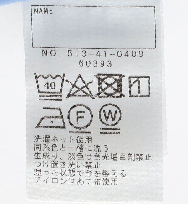 SHIPS KIDS「SHIPS KIDS:140～150cm /エンブロイダリー ショートパンツ」|チノ|