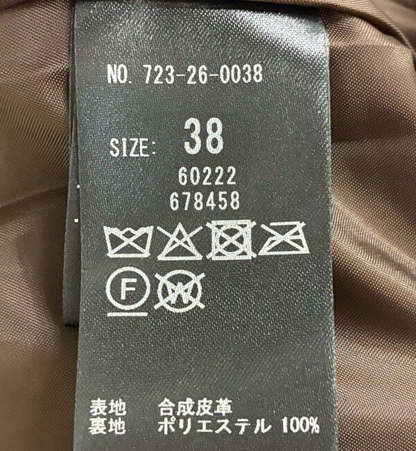 SHIPS any「SHIPS any: クロス ステッチ Iライン スカート」|タイト|