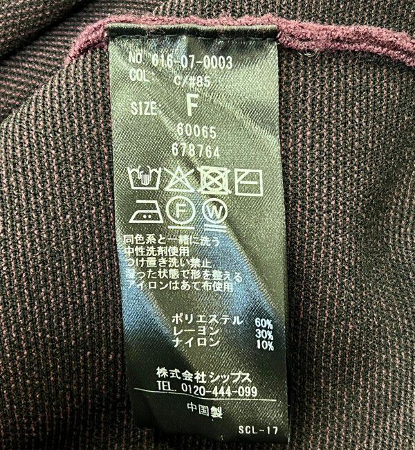 quaranciel「quaranciel:〈手洗い可能〉ダブルフェイス ボートネック パフ ニット プルオーバー」|ニット・セーター|