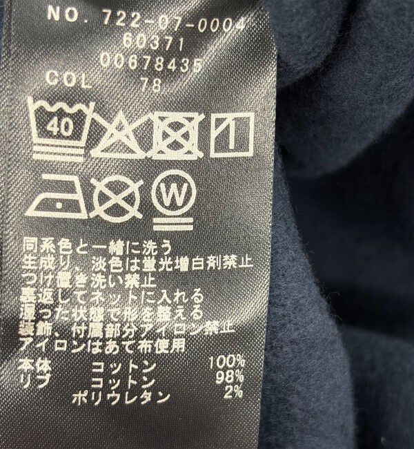 SHIPS any「SHIPS any:〈洗濯機可能〉裏起毛 ビジュー コンパクト スナップ カーディガン」|カーディガン|