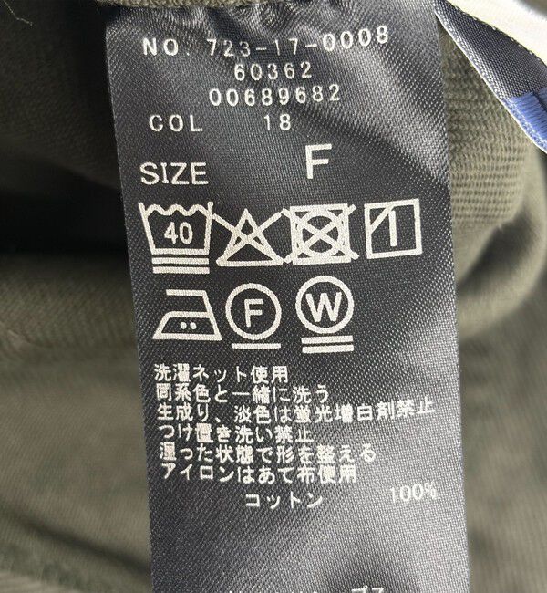 SHIPS any「SHIPS any:〈洗濯機可能〉ドロスト イージー ワイド ストレート ベイカー パンツ」|その他|