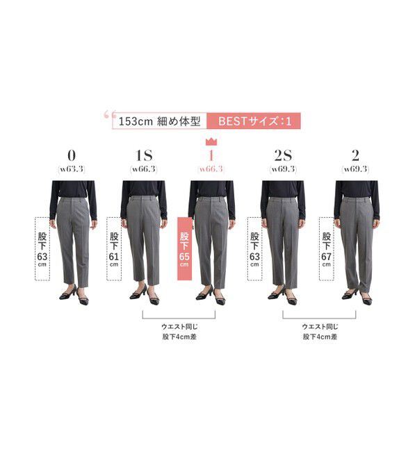 any SiS「【保温効果/ストレッチ】シリーズ累計13万枚突破！ビューティサーモ テーパードパンツ」|その他|