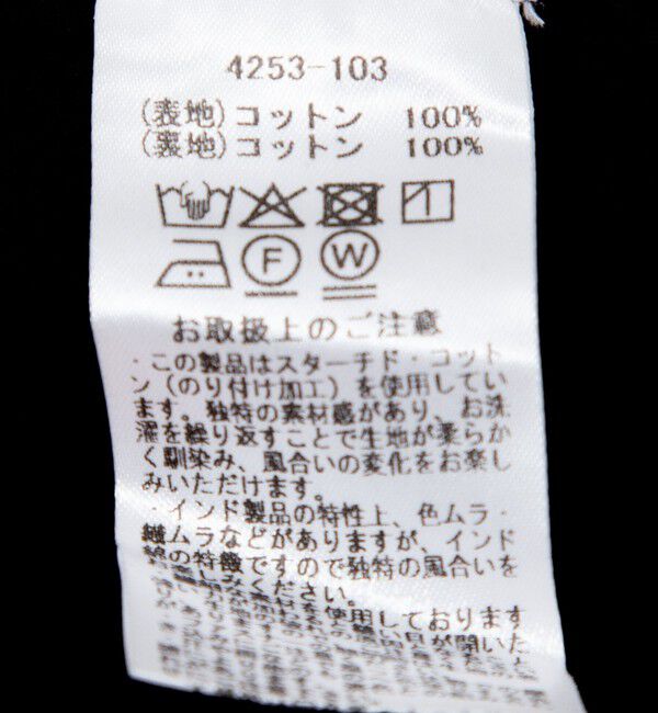 NOLLEY'S「【MARILYN MOON/マリリーンムーン】ウォッシャブルシアースターチコットンギャザースカート」|フレア|