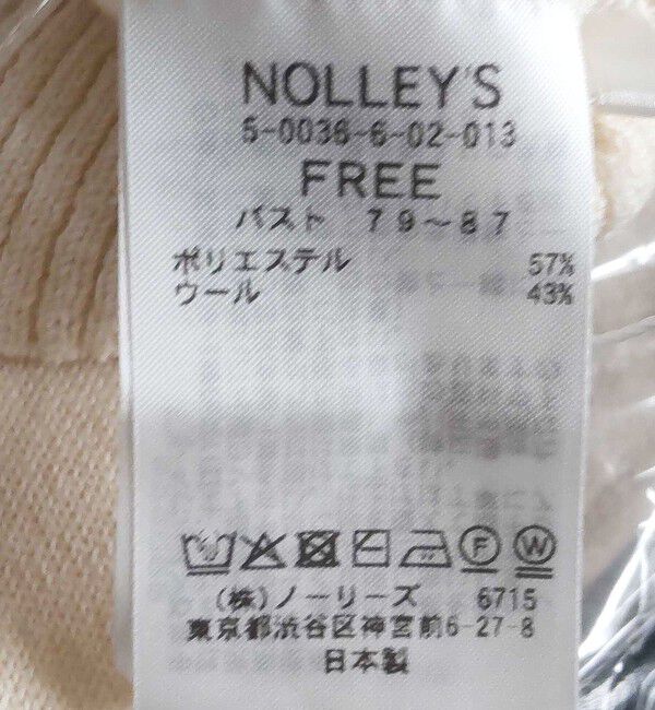 NOLLEY'S「《手洗い可能》《アンサンブル対応》バウンドウール3WAYカーディガン」|カーディガン|