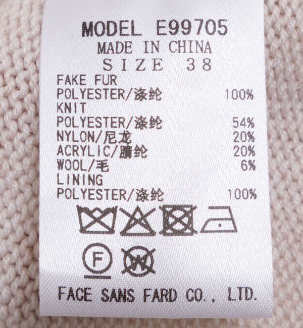 NOLLEY'S「◇【WEB限定】ファーベスト」|ベスト・ジレ|