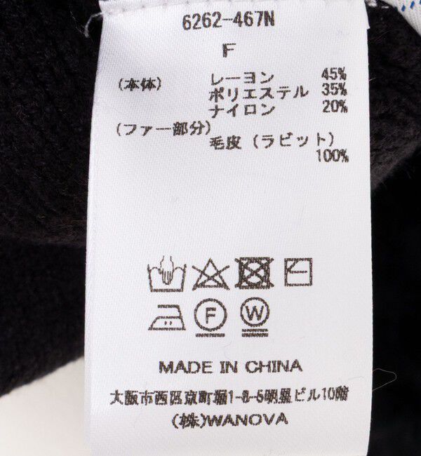 NOLLEY'S「《手洗い可能》2WAYラビットファーニットカーディガン」|カーディガン|