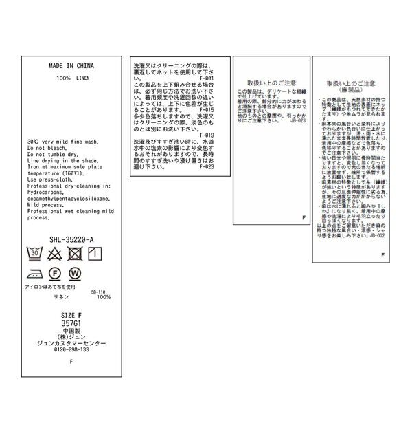 SALON adam et rope'「リネンツイルブルゾン」|ブルゾン・スタジャン|