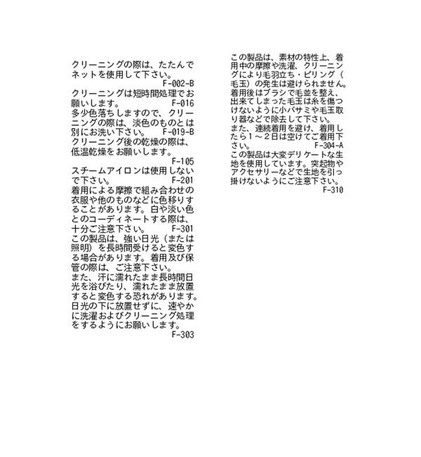 VIS「【2WAY】シャギーロングコート」|ステンカラーコート|