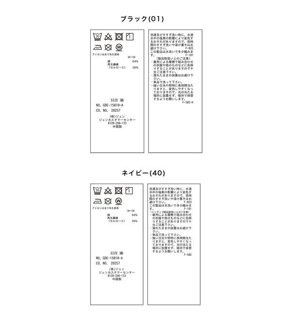 Rope&rsquo;Picnic「デニムワンピース」|ワンピース|