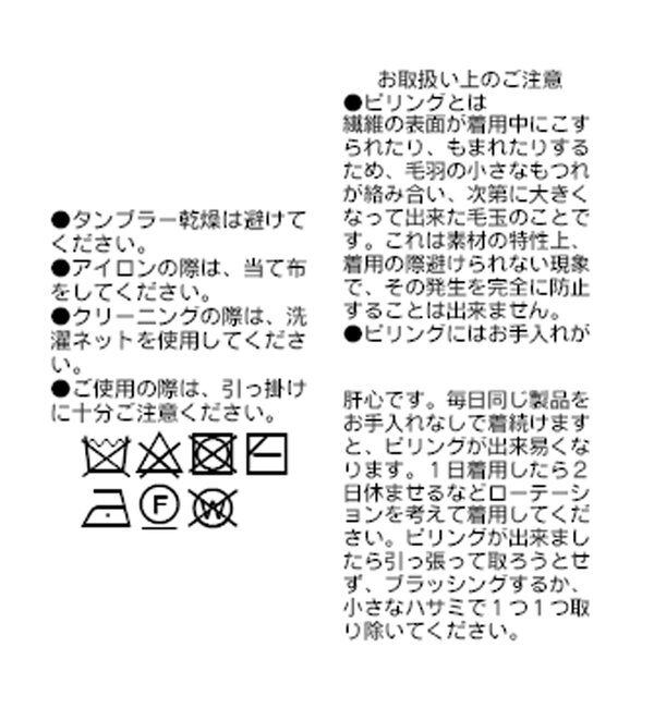  「【暖かな素材感/リバイバル】MIXヤーンタートルニット」|ニット・セーター|
