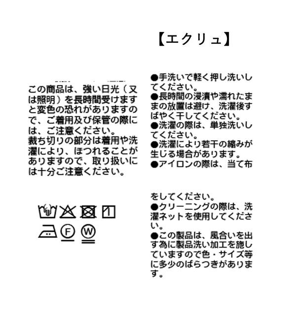  「【キャッチーなデザイン】スウェットドッキングデニム」|デニム|