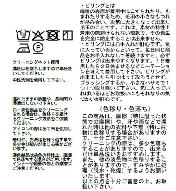  「【真冬もあたたか】裏起毛スラックスパンツ」|チノ|