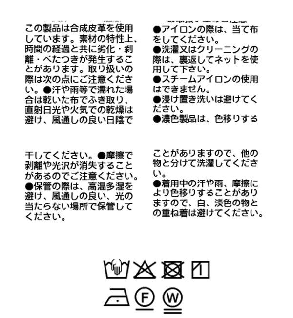  「【ハンサムな着こなしに】合皮ハーフパンツ」|チノ|