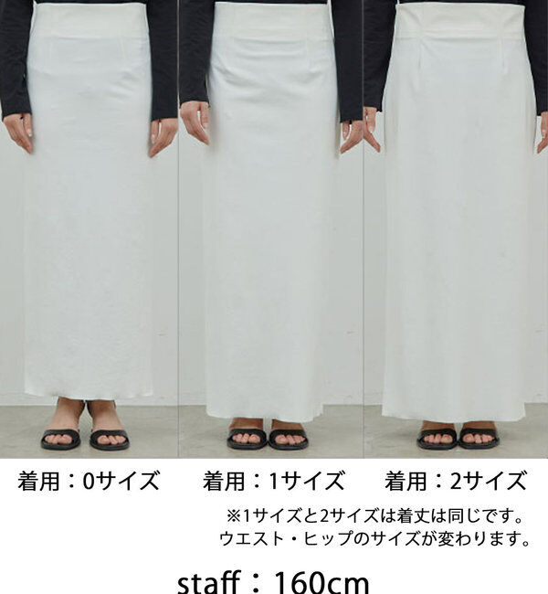  「【新色登場！】【3サイズ展開】ストレッチマキシタイトスカート2」|スカート|