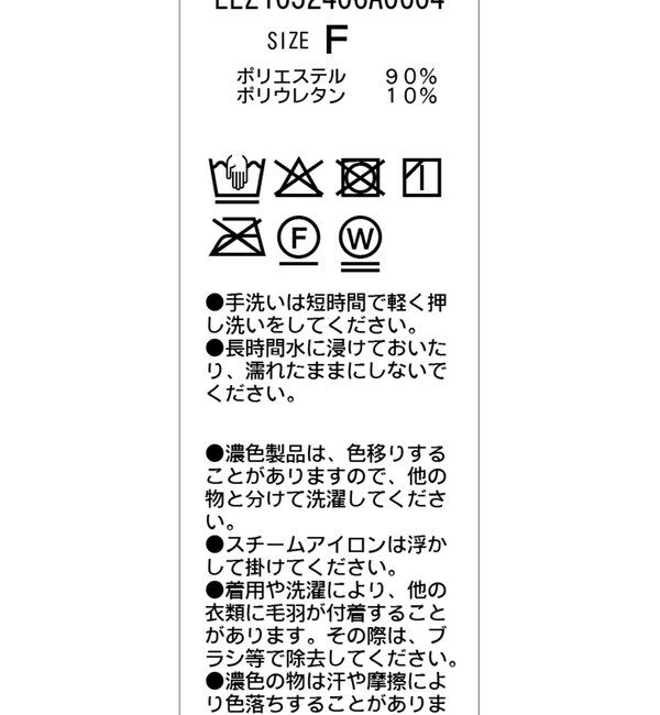  「ベロアカーディガン」|Tシャツ・カットソー|