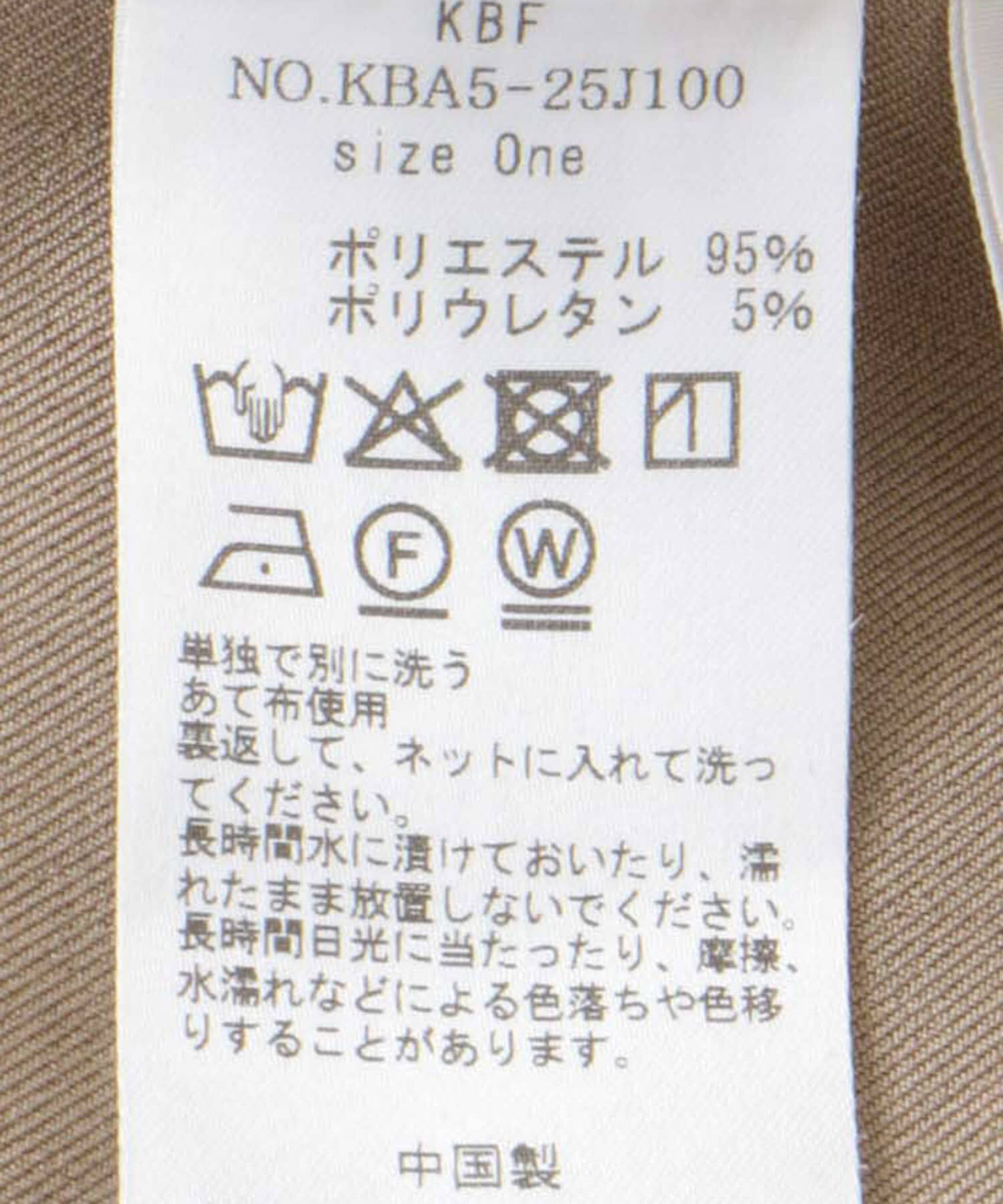  「コクーンタックスカート」|スカート|