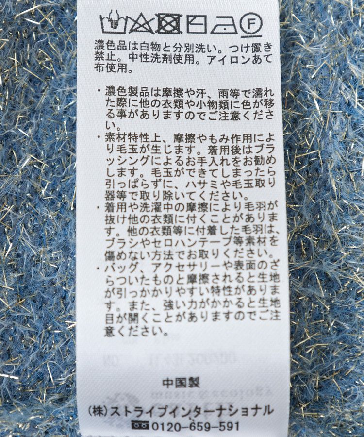 earth music&ecology「ボリュームスリーブラメニットプルオーバー」|ニット・セーター|