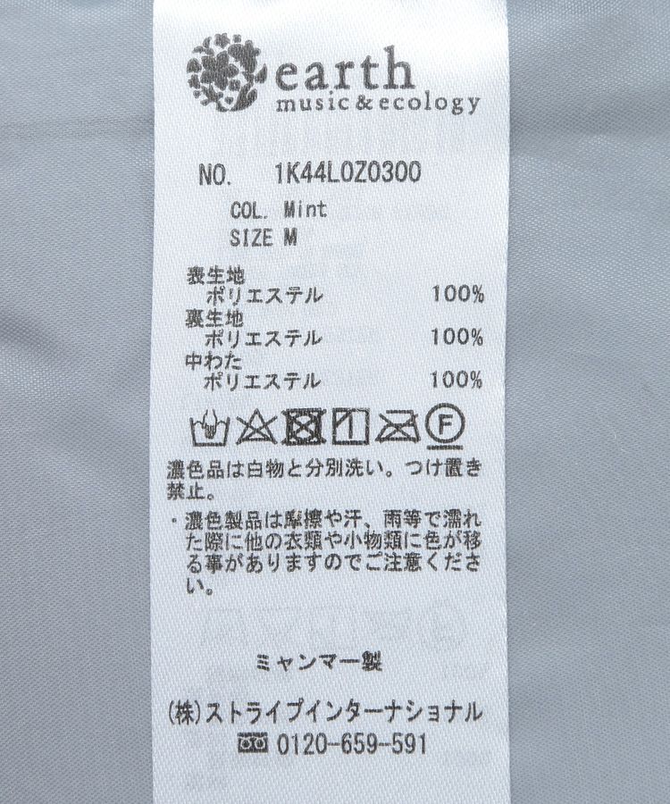 earth music&ecology「フーディーパファーブルゾン」|ブルゾン・スタジャン|