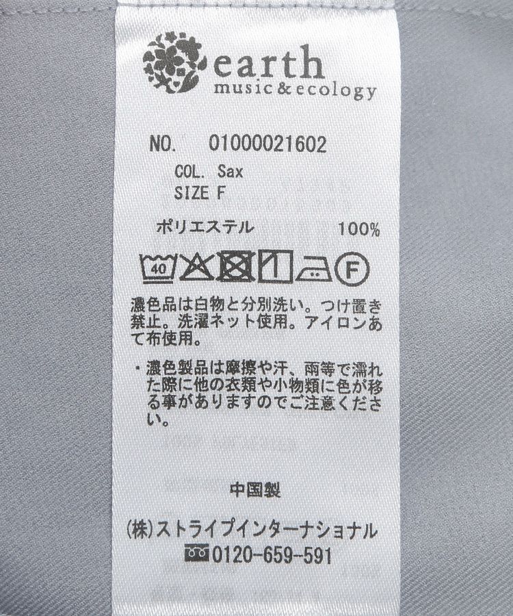 earth music&ecology「ショートトレンチコート」|トレンチコート|