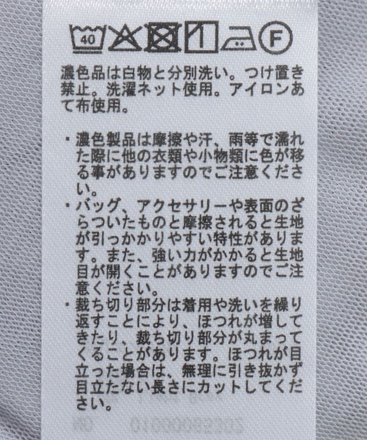 earth music&ecology「チュールドロストギャザーベスト」|ベスト・ジレ|