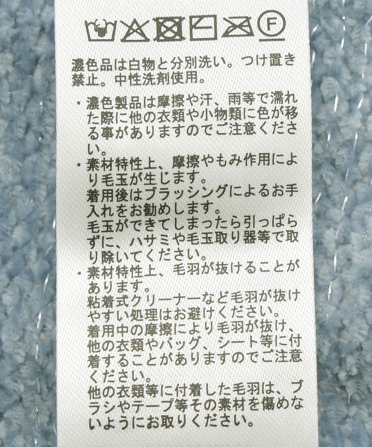 earth music&ecology「ベロアフーディージップニットカーディガン」|カーディガン|