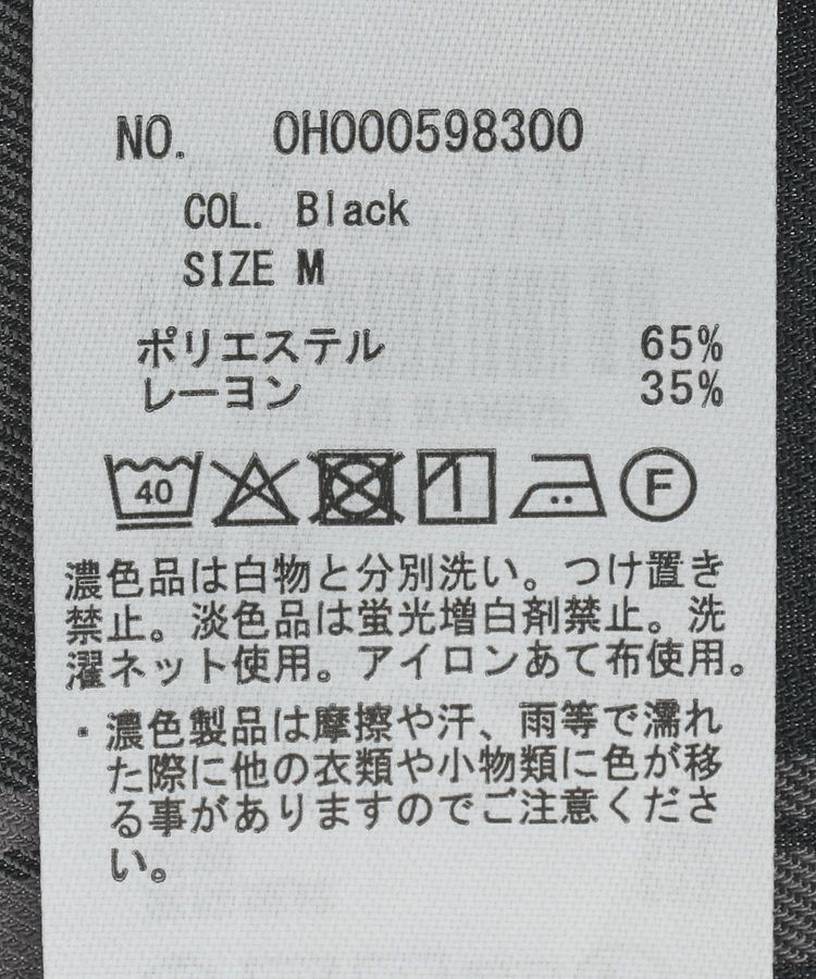 AMERICAN HOLIC「イージーケアチェックショート丈シャツ」|シャツ・ブラウス|
