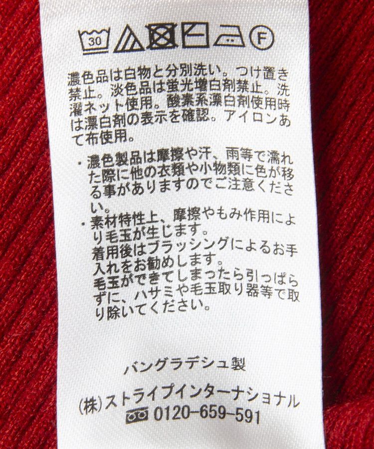 Green Parks「もちやわ袖釦ドルマンニットプルオーバー」|ニット・セーター|