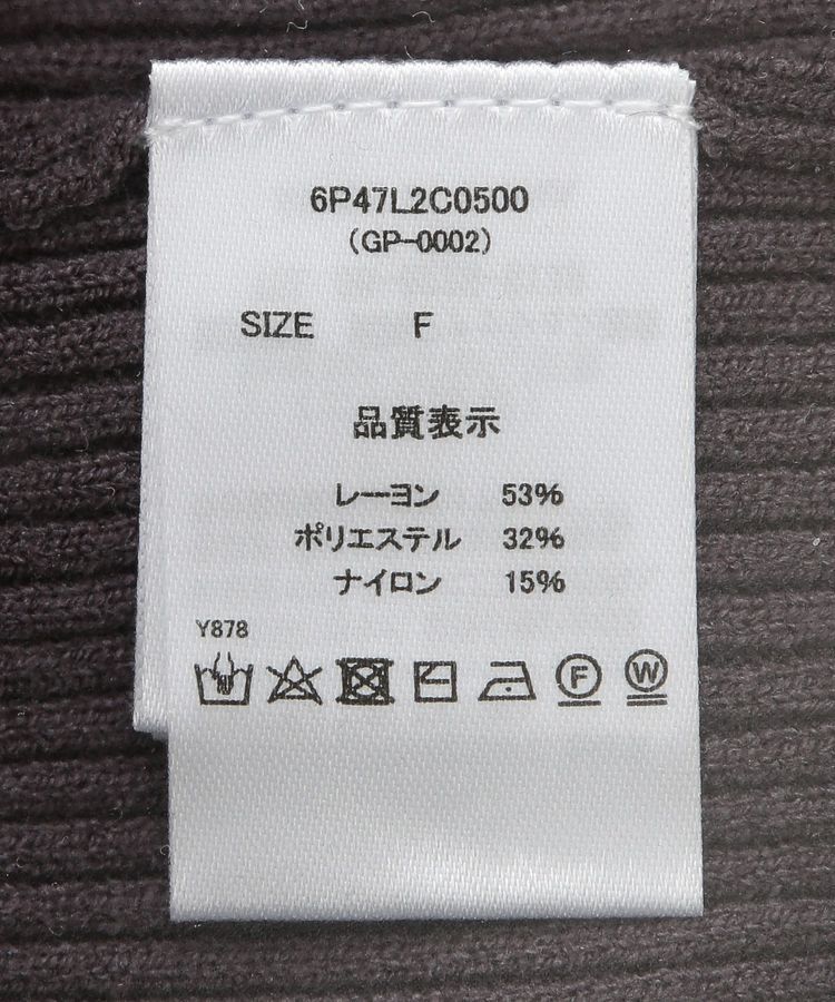 Green Parks「・swing by フリルハイネックリブニット」|ニット・セーター|