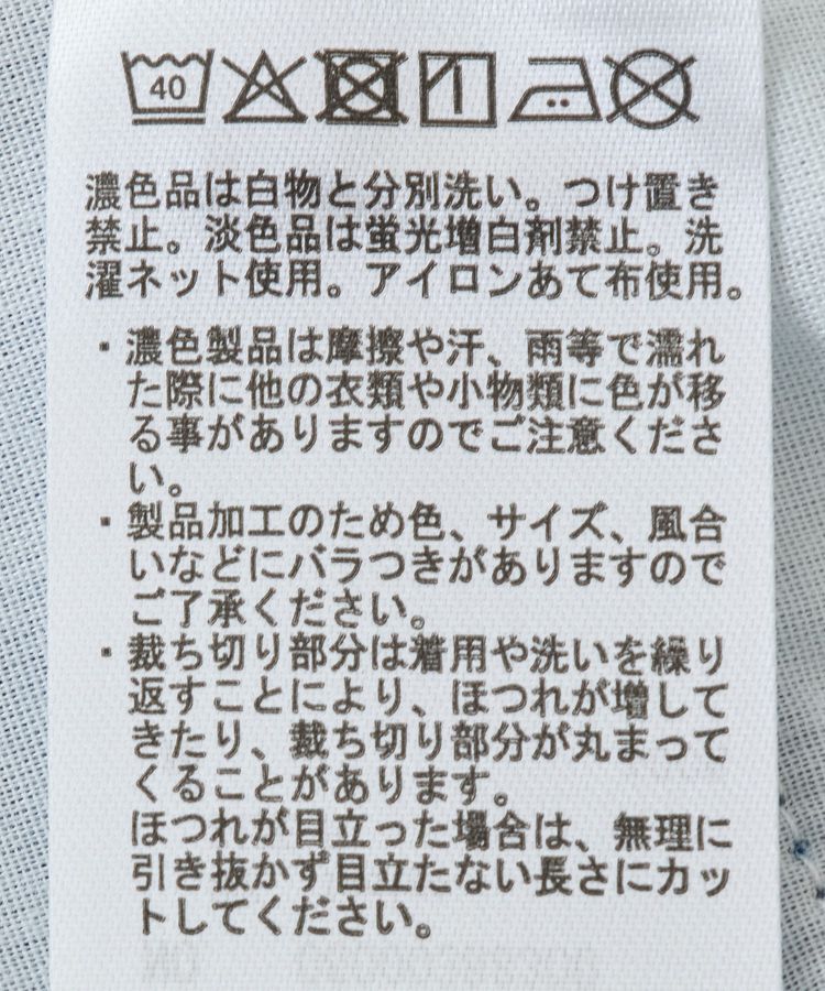 Green Parks「ライトデニムサイドタックスカート」|スカート|