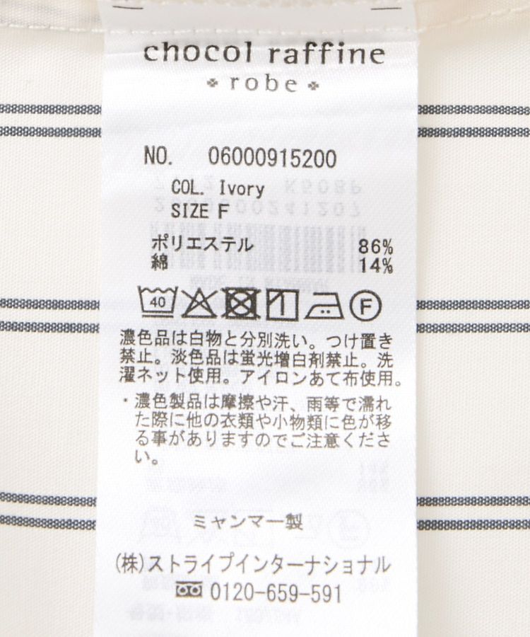 Green Parks「イージーケアアソートシャツチュニック」|チュニック|