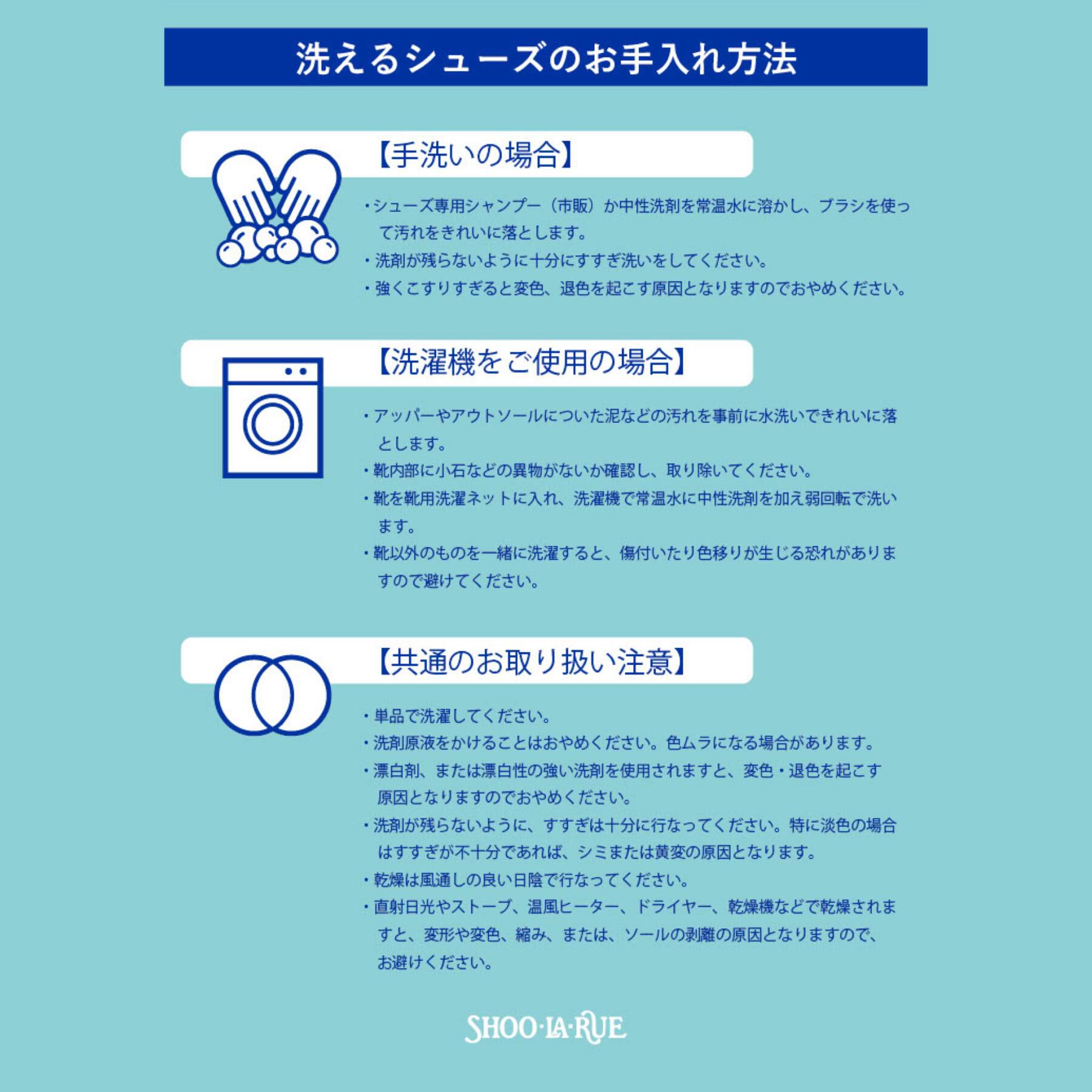 SHOO･LA･RUE「【片手で履ける】洗えるニットスニーカー」|スニーカー|