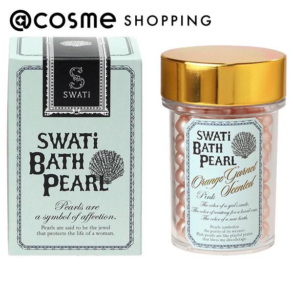  「SWATi SWATi BATH PEARL PINK（M） 本体 (52g)」|入浴剤・バスグッズ|その他