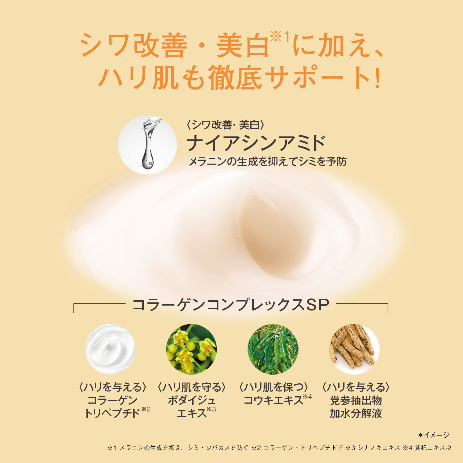 ORBIS「ORBIS オルビスアンバー ヴァイタルトリートメントクリーム ボトル入り 医薬部外品 50g」|美容液・オイル・クリーム|