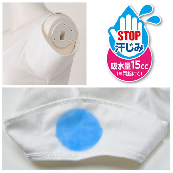 BACKYARD FAMILY「汗取りインナー レディース 通販 ノースリーブ 汗取り タンクトップ インナー 汗取りパッド」|インナー|