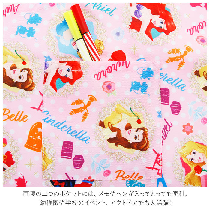 BACKYARD FAMILY「エプロン 子供用 おしゃれ 通販 キッズ かわいい プリンセス アナ雪 アリエル ミニーマウス」|食器・キッチングッズ|