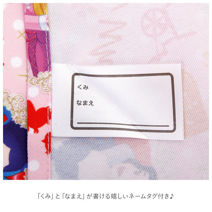 BACKYARD FAMILY「エプロン 子供用 おしゃれ 通販 キッズ かわいい プリンセス アナ雪 アリエル ミニーマウス」|食器・キッチングッズ|