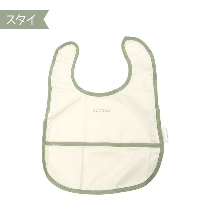 BACKYARD FAMILY「SUCSUC スクスク ベビー 食器 セット スプーン フォーク ボウル トレイ 通販 7点」|食器・キッチングッズ|