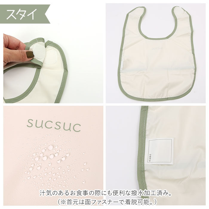 BACKYARD FAMILY「SUCSUC スクスク ベビー 食器 セット スプーン フォーク ボウル トレイ 通販 7点」|食器・キッチングッズ|