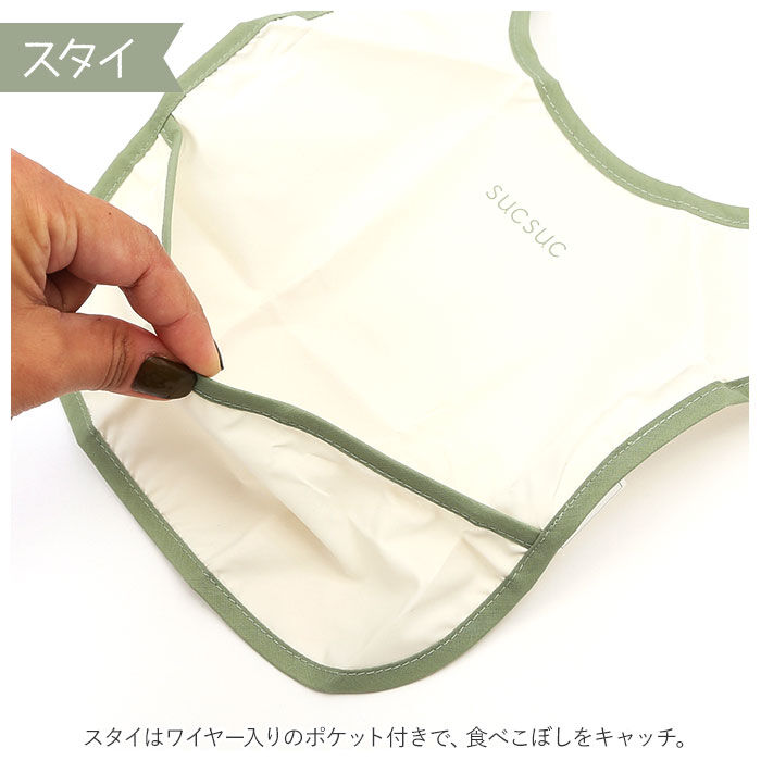 BACKYARD FAMILY「SUCSUC スクスク ベビー 食器 セット スプーン フォーク ボウル トレイ 通販 7点」|食器・キッチングッズ|