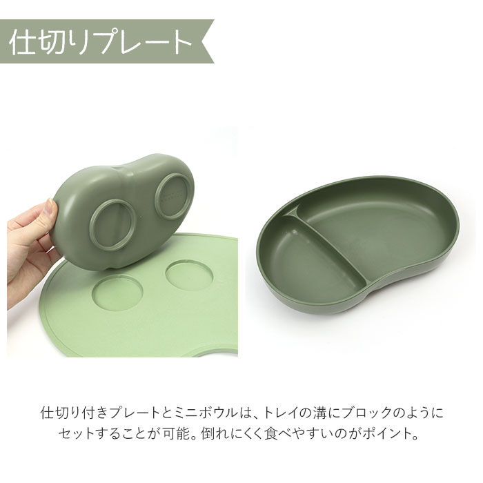 BACKYARD FAMILY「SUCSUC スクスク ベビー 食器 セット スプーン フォーク ボウル トレイ 通販 7点」|食器・キッチングッズ|